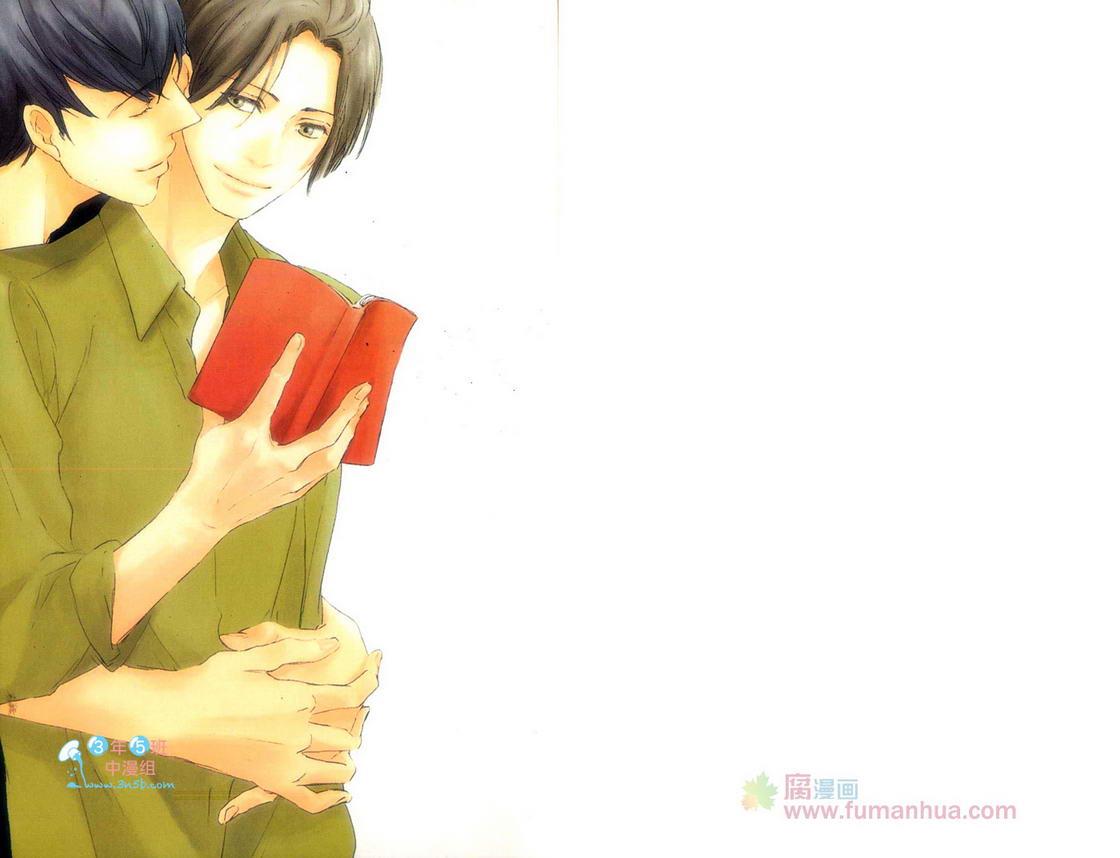 离爱情只差一步[耽美]韩漫全集-第1话无删减无遮挡章节图片 
