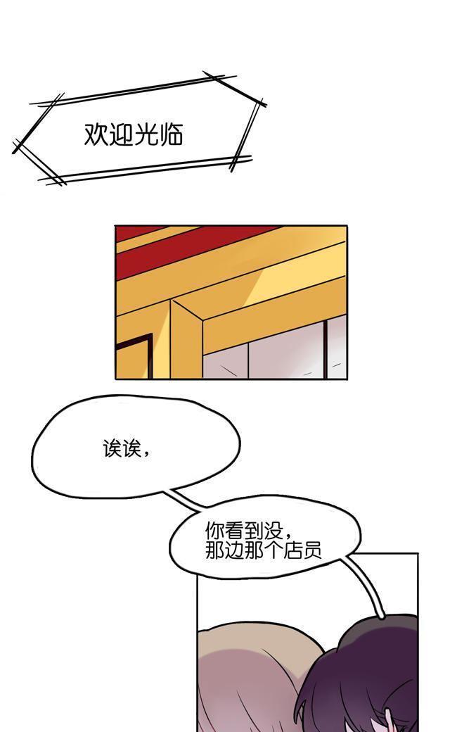偶像万万岁[耽美]韩漫全集-第1回无删减无遮挡章节图片 