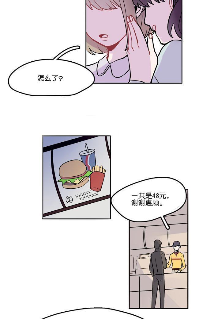 偶像万万岁[耽美]韩漫全集-第1回无删减无遮挡章节图片 