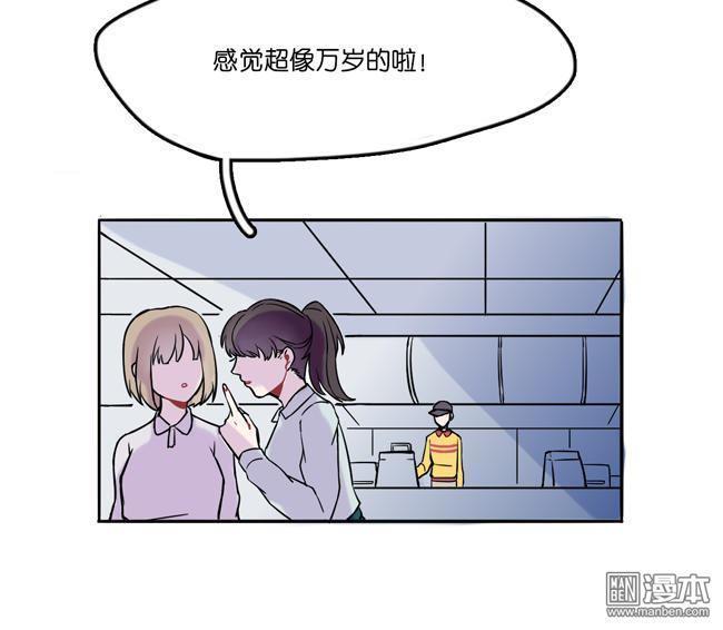 偶像万万岁[耽美]韩漫全集-第1回无删减无遮挡章节图片 