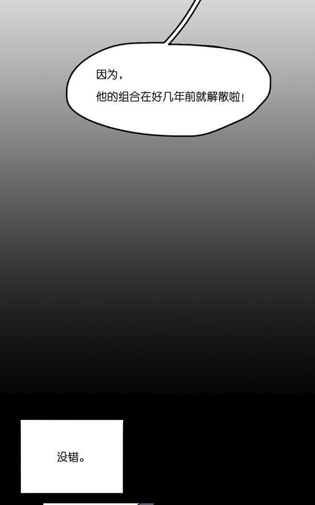 偶像万万岁[耽美]韩漫全集-第1回无删减无遮挡章节图片 