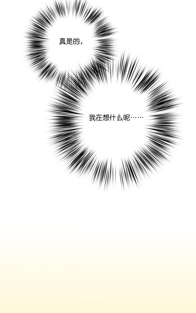 偶像万万岁[耽美]韩漫全集-第1回无删减无遮挡章节图片 
