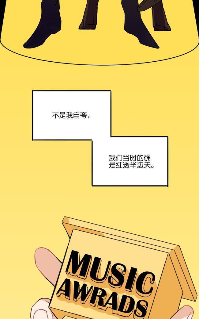 偶像万万岁[耽美]韩漫全集-第1回无删减无遮挡章节图片 