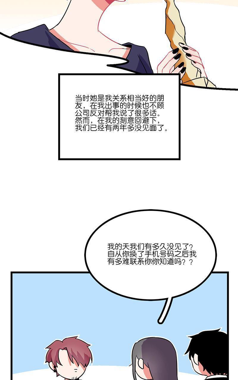 偶像万万岁[耽美]韩漫全集-第6回无删减无遮挡章节图片 