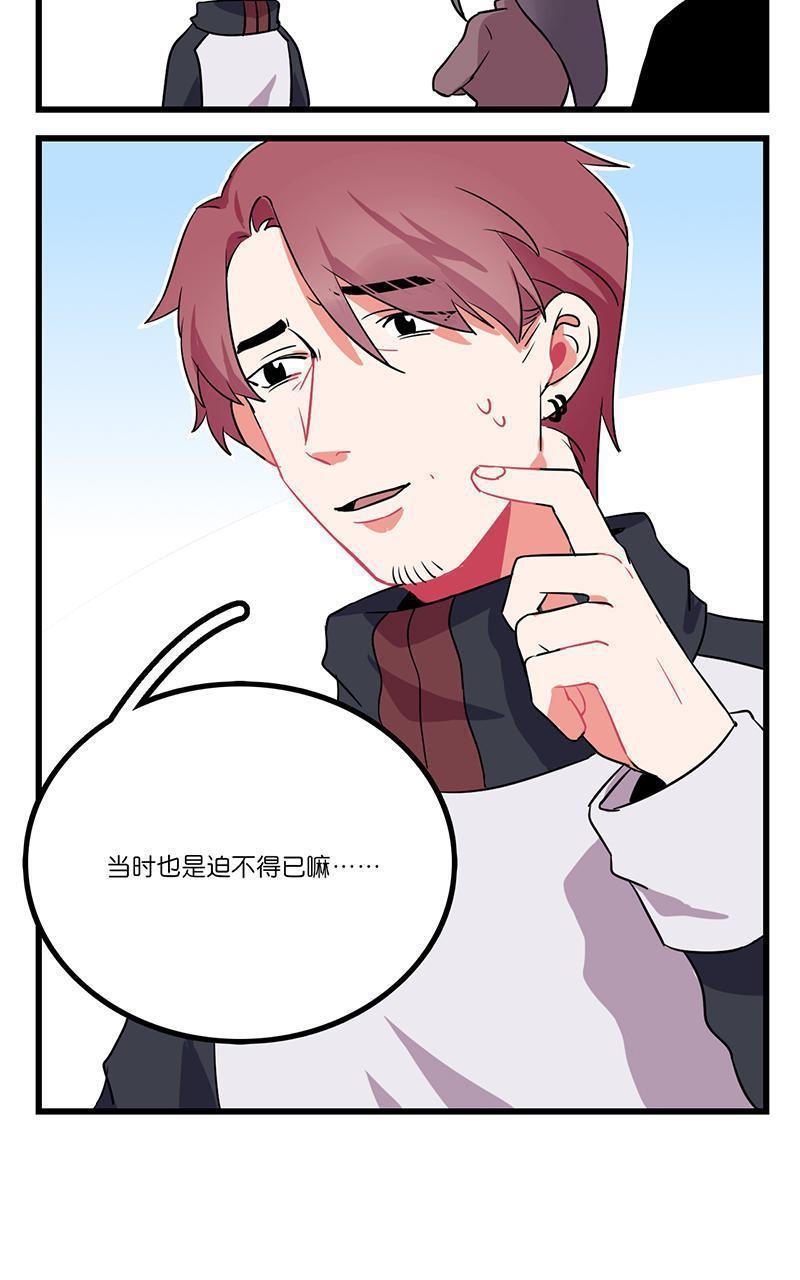 偶像万万岁[耽美]韩漫全集-第6回无删减无遮挡章节图片 