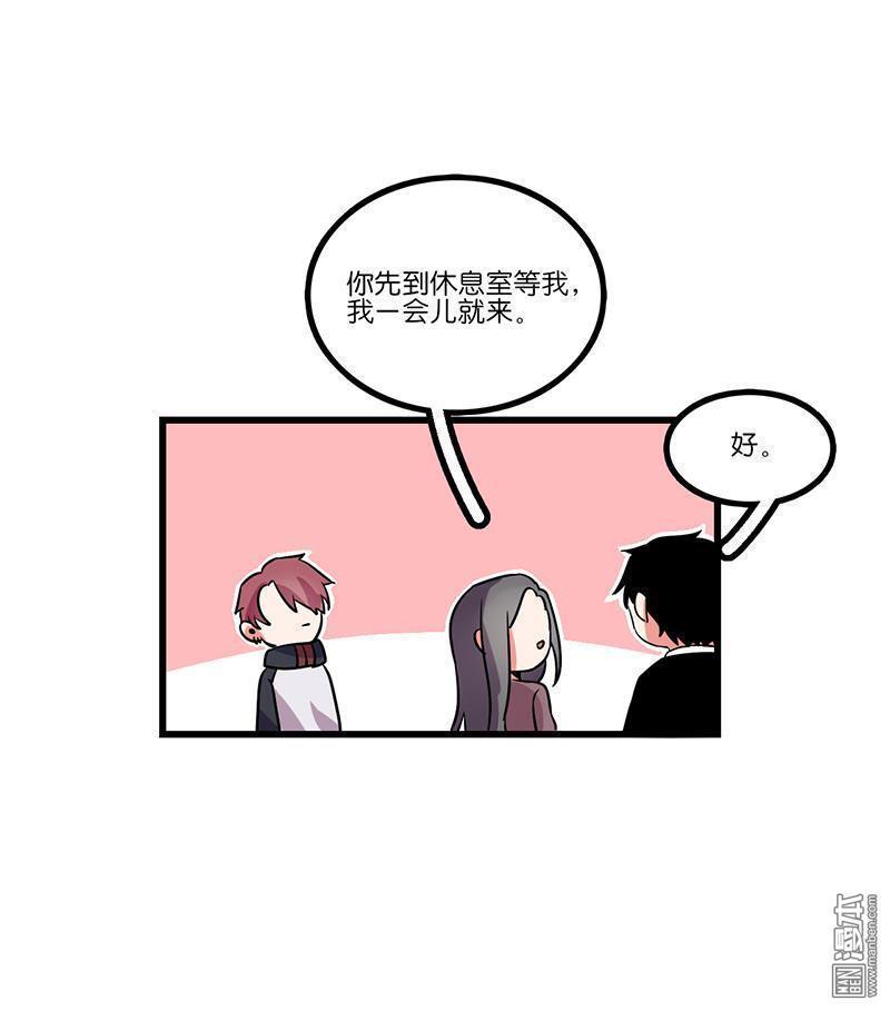 偶像万万岁[耽美]韩漫全集-第6回无删减无遮挡章节图片 