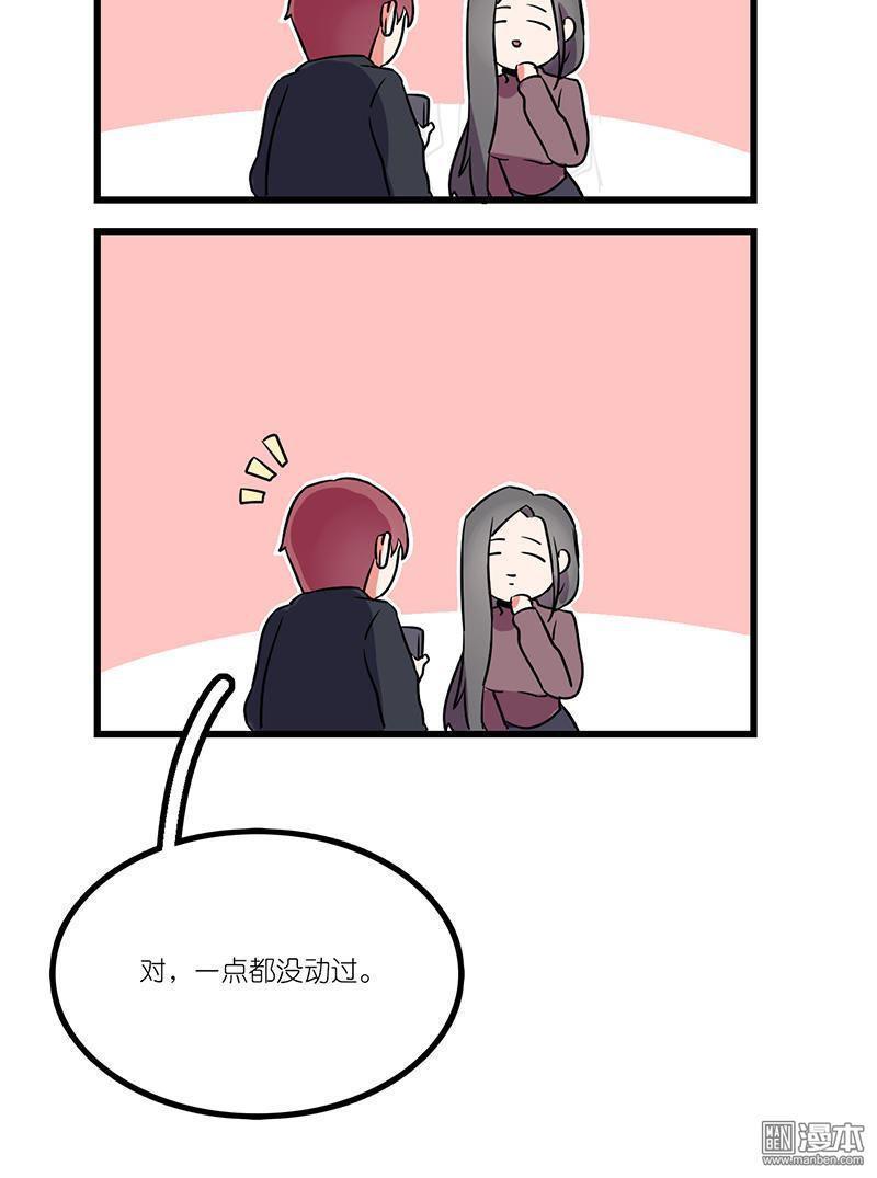 偶像万万岁[耽美]韩漫全集-第6回无删减无遮挡章节图片 
