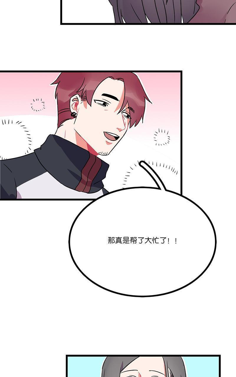 偶像万万岁[耽美]韩漫全集-第6回无删减无遮挡章节图片 