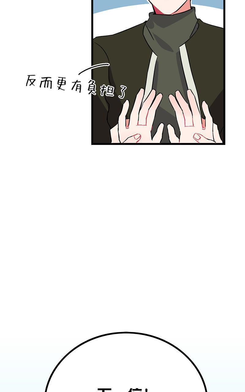 偶像万万岁[耽美]韩漫全集-第6回无删减无遮挡章节图片 