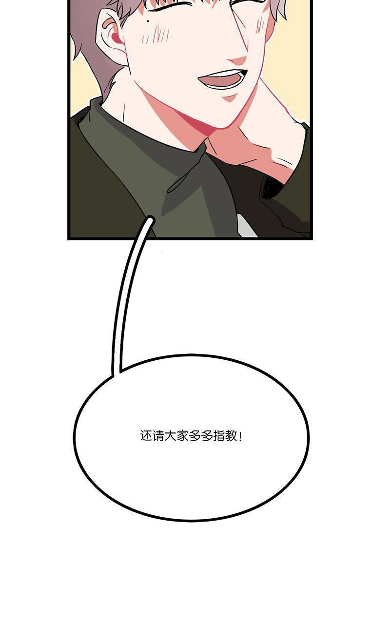 偶像万万岁[耽美]韩漫全集-第7回无删减无遮挡章节图片 