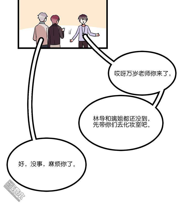 偶像万万岁[耽美]韩漫全集-第7回无删减无遮挡章节图片 