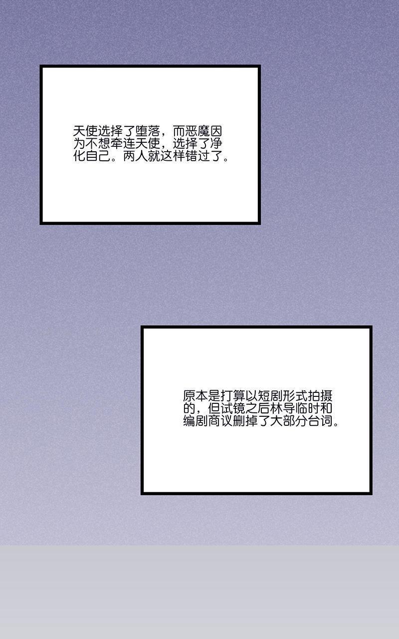 偶像万万岁[耽美]韩漫全集-第7回无删减无遮挡章节图片 