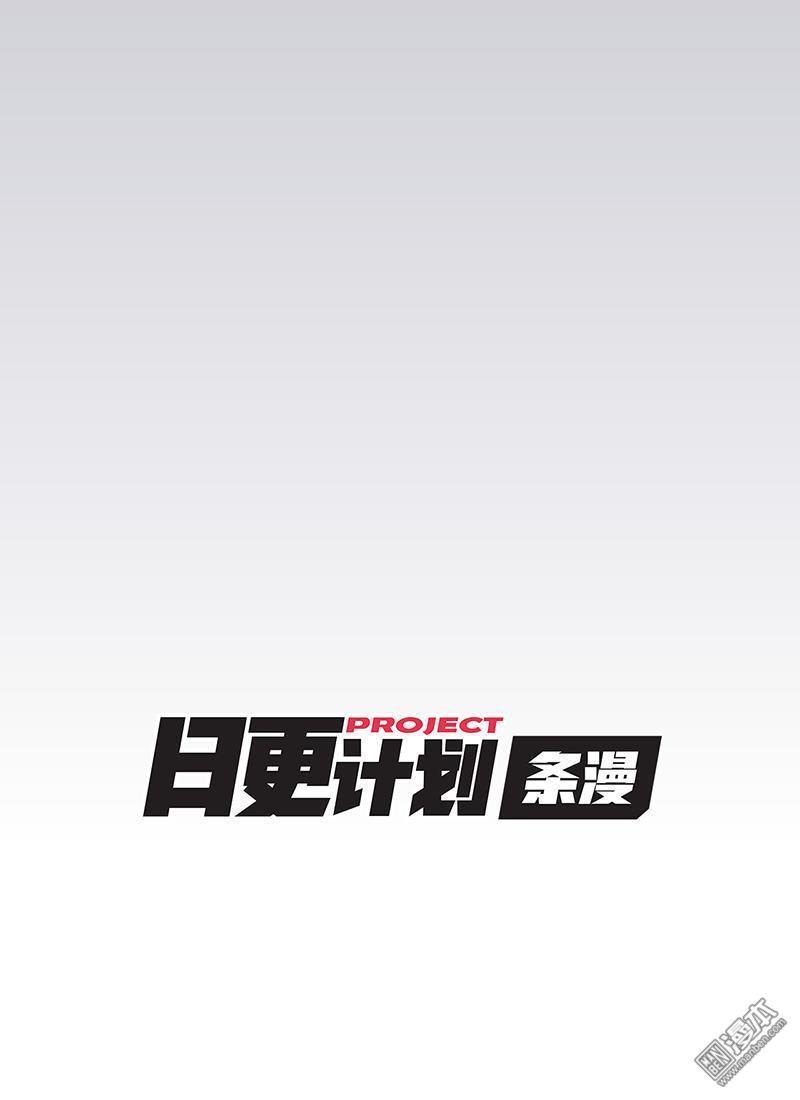 偶像万万岁[耽美]韩漫全集-第7回无删减无遮挡章节图片 