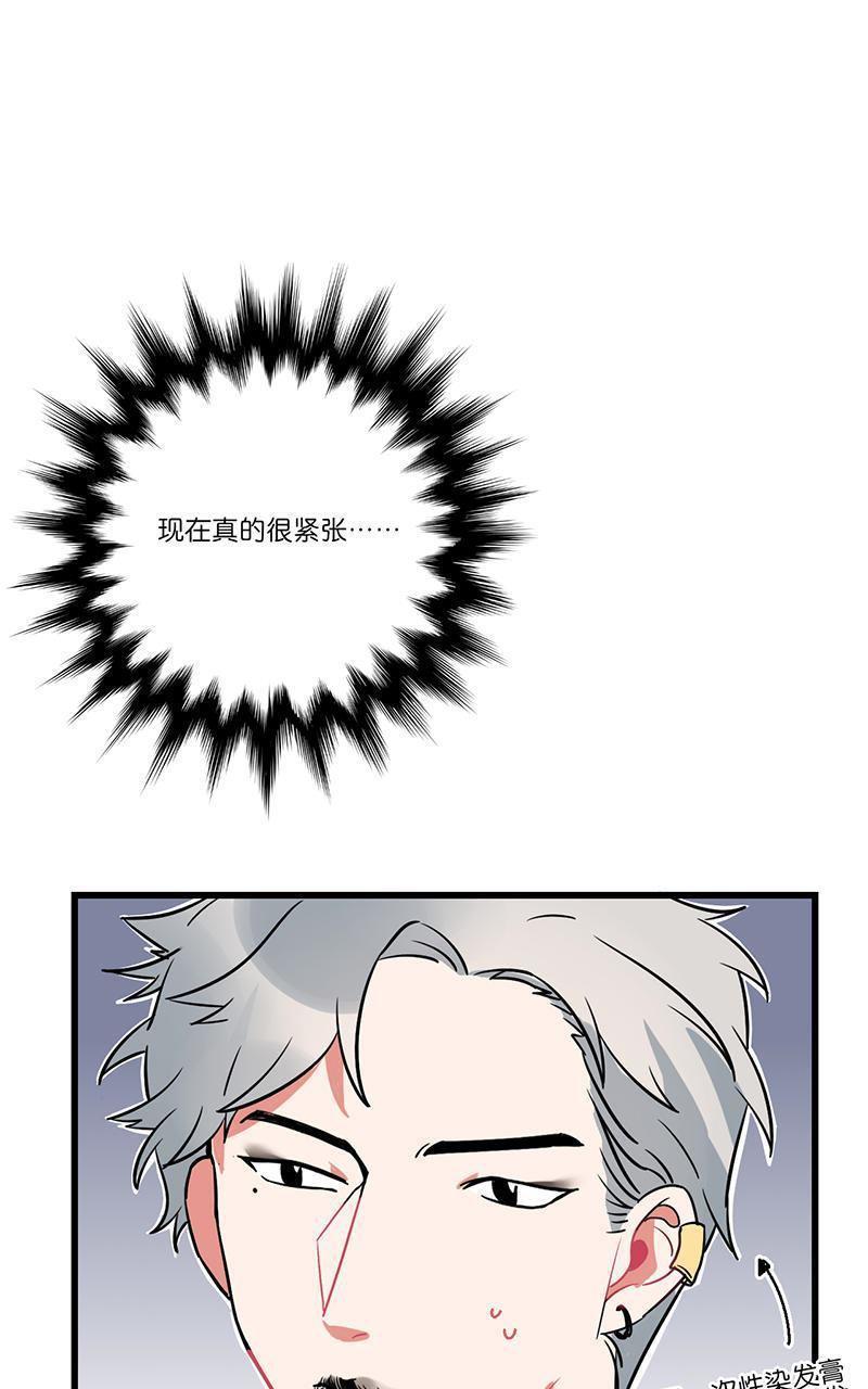 偶像万万岁[耽美]韩漫全集-第7回无删减无遮挡章节图片 