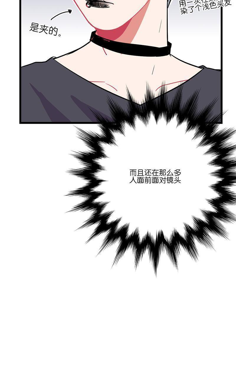 偶像万万岁[耽美]韩漫全集-第7回无删减无遮挡章节图片 