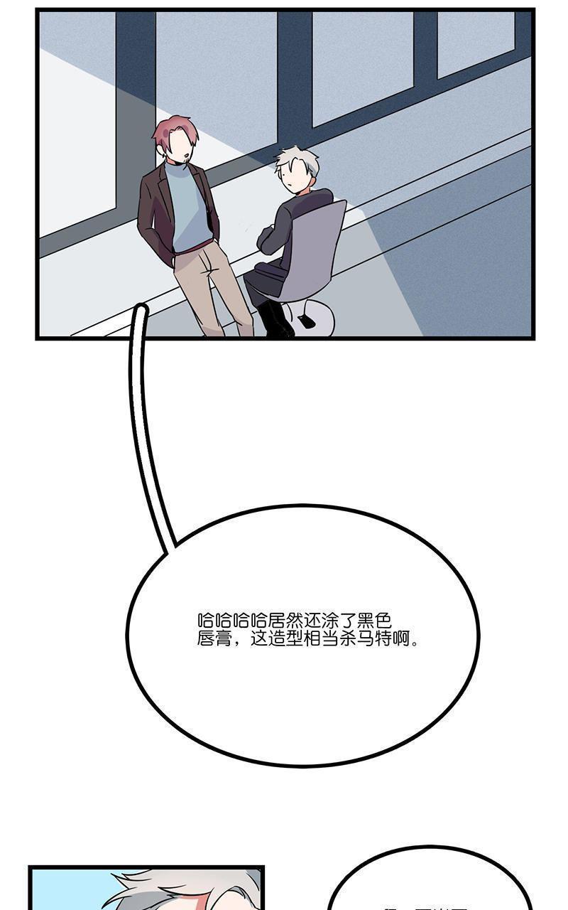偶像万万岁[耽美]韩漫全集-第7回无删减无遮挡章节图片 