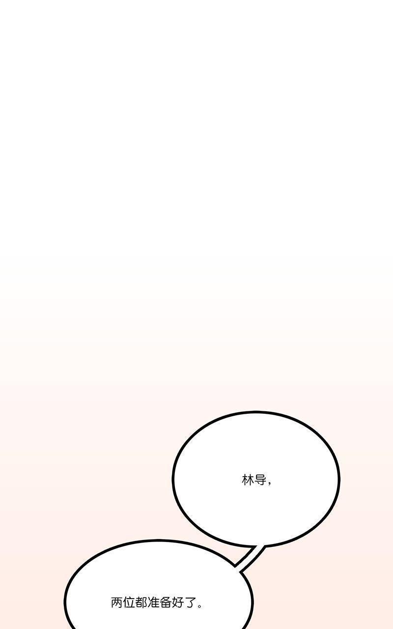 偶像万万岁[耽美]韩漫全集-第7回无删减无遮挡章节图片 