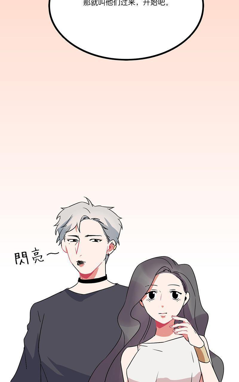 偶像万万岁[耽美]韩漫全集-第7回无删减无遮挡章节图片 