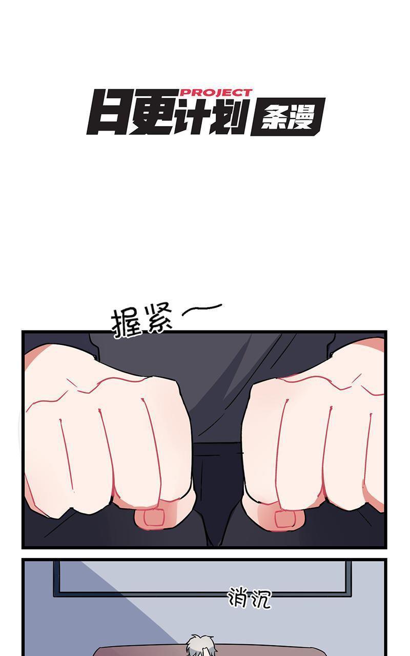 偶像万万岁[耽美]韩漫全集-第8回无删减无遮挡章节图片 