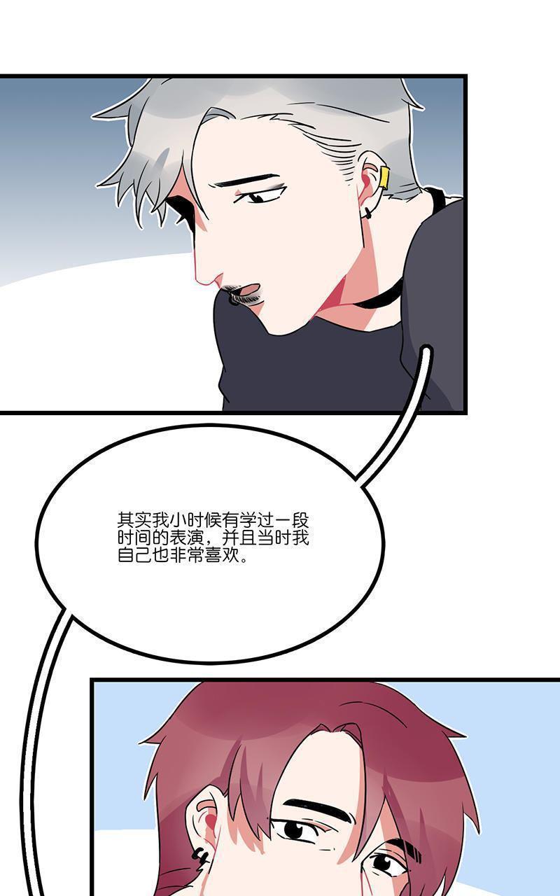 偶像万万岁[耽美]韩漫全集-第8回无删减无遮挡章节图片 