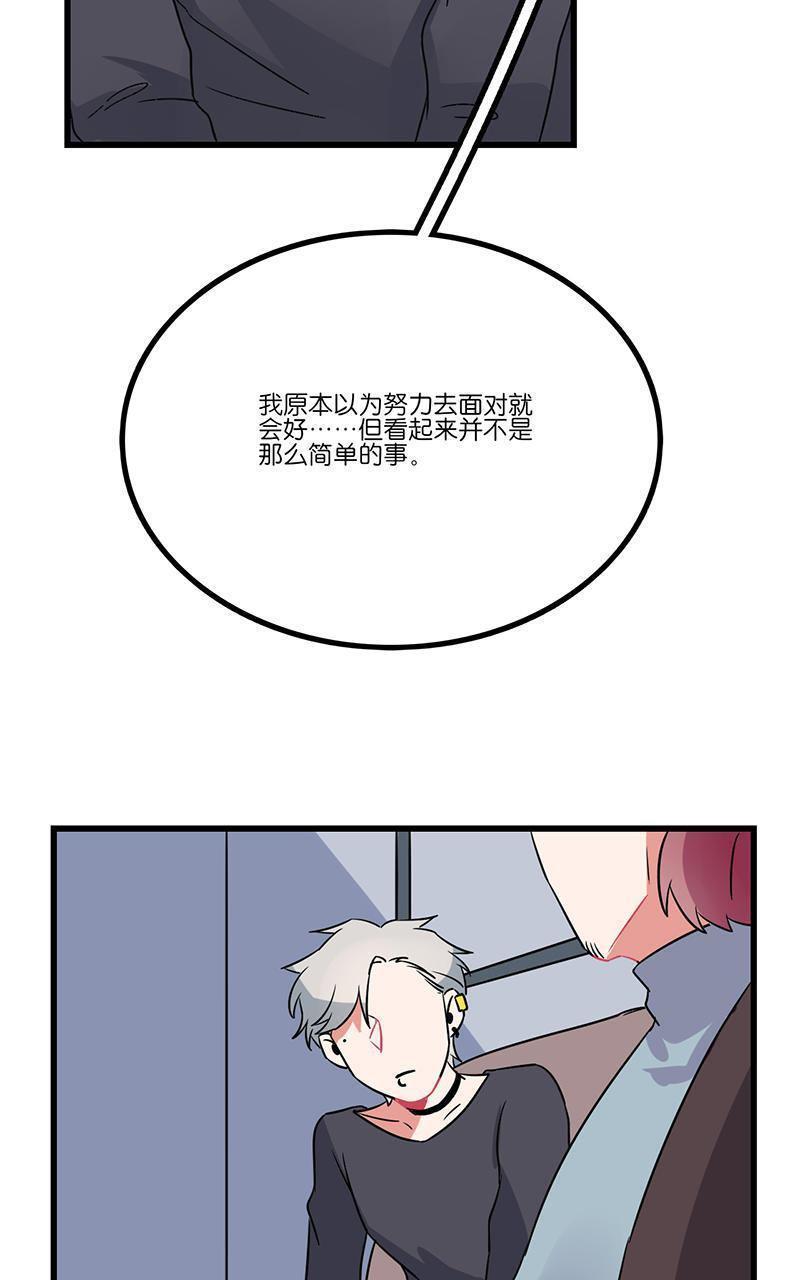 偶像万万岁[耽美]韩漫全集-第8回无删减无遮挡章节图片 