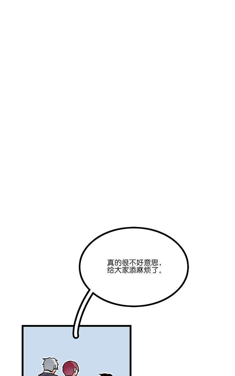 偶像万万岁[耽美]韩漫全集-第8回无删减无遮挡章节图片 