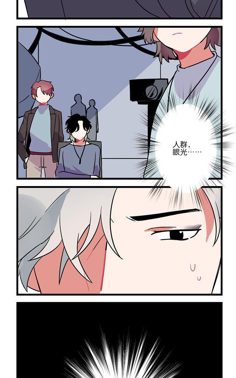偶像万万岁[耽美]韩漫全集-第8回无删减无遮挡章节图片 