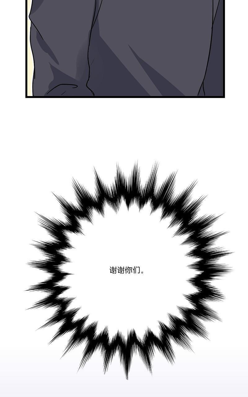 偶像万万岁[耽美]韩漫全集-第8回无删减无遮挡章节图片 