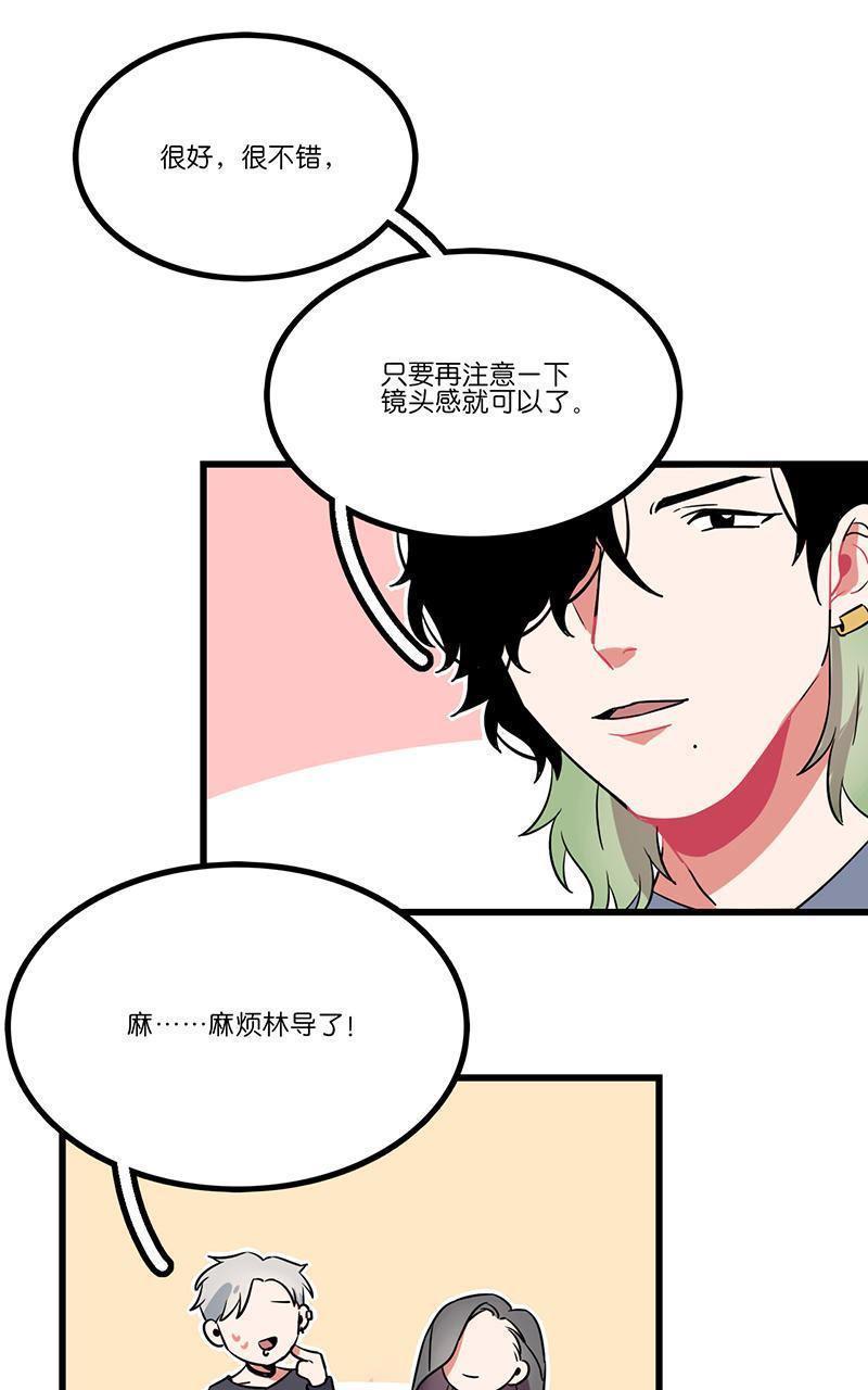偶像万万岁[耽美]韩漫全集-第8回无删减无遮挡章节图片 