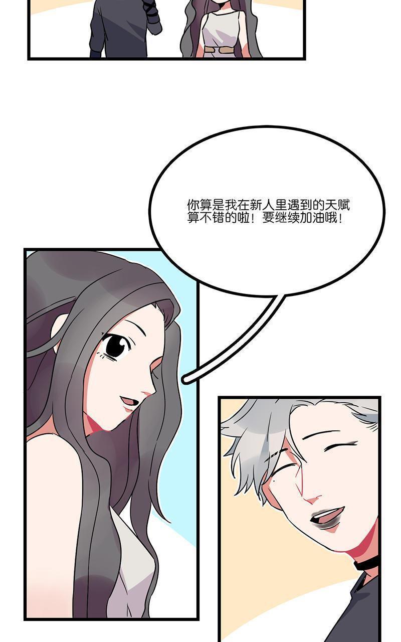 偶像万万岁[耽美]韩漫全集-第8回无删减无遮挡章节图片 