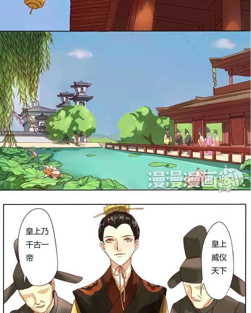 朕不是大明星[耽美]韩漫全集-第1话无删减无遮挡章节图片 