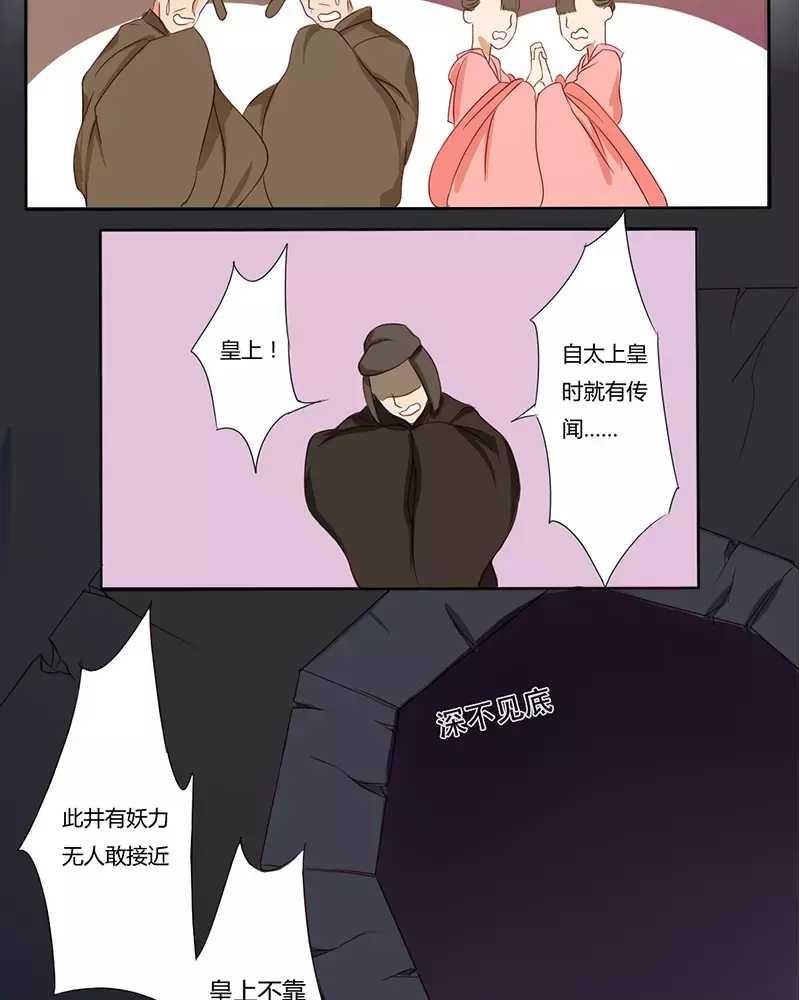 朕不是大明星[耽美]韩漫全集-第1话无删减无遮挡章节图片 