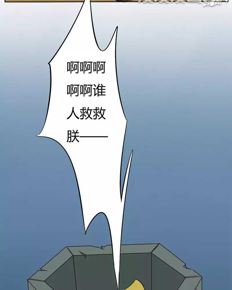 朕不是大明星[耽美]韩漫全集-第1话无删减无遮挡章节图片 