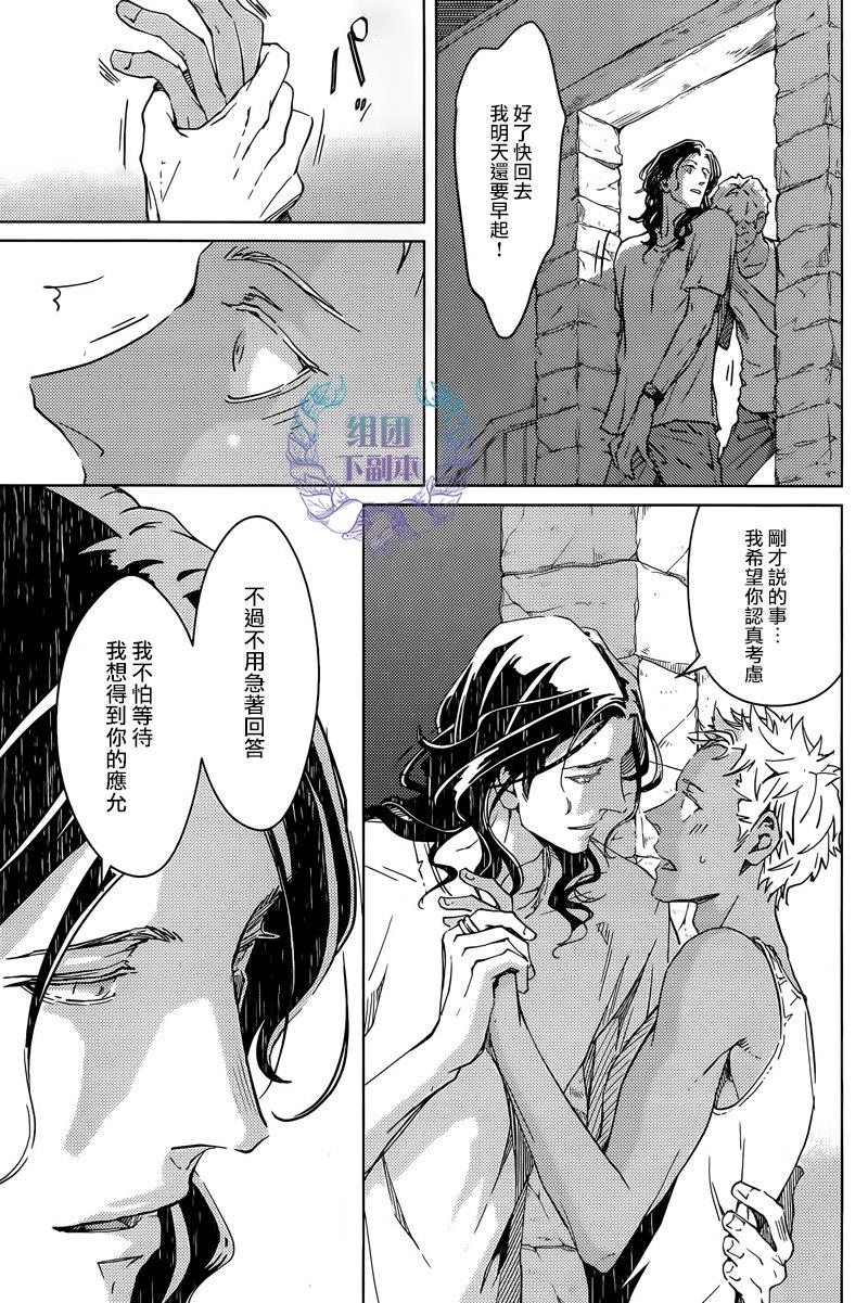 酒精与香烟[耽美]韩漫全集-第1话无删减无遮挡章节图片 
