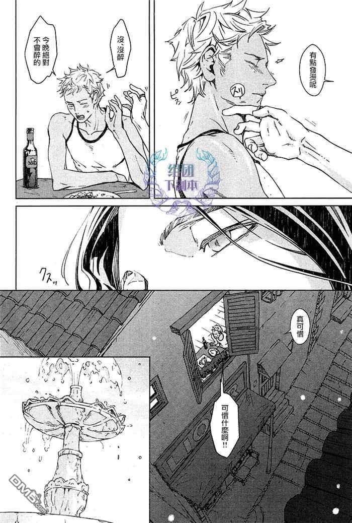 酒精与香烟[耽美]韩漫全集-第2话无删减无遮挡章节图片 