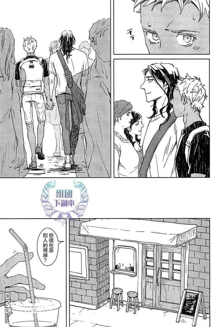 酒精与香烟[耽美]韩漫全集-第3话无删减无遮挡章节图片 