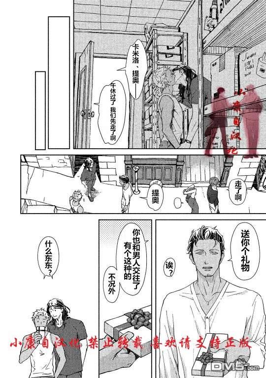 酒精与香烟[耽美]韩漫全集-加笔无删减无遮挡章节图片 