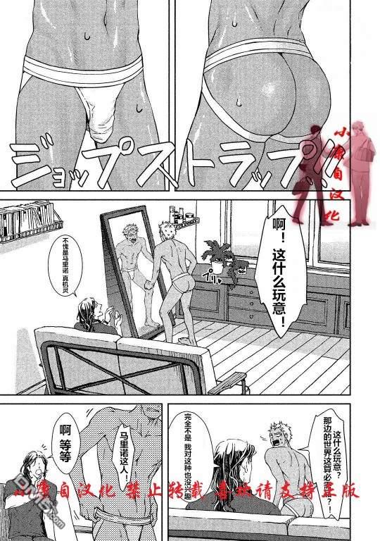 酒精与香烟[耽美]韩漫全集-加笔无删减无遮挡章节图片 