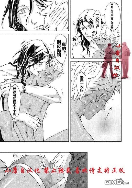 酒精与香烟[耽美]韩漫全集-加笔无删减无遮挡章节图片 