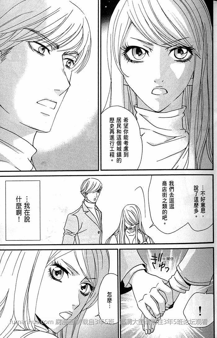 一起恋爱吧[耽美]韩漫全集-第1话无删减无遮挡章节图片 