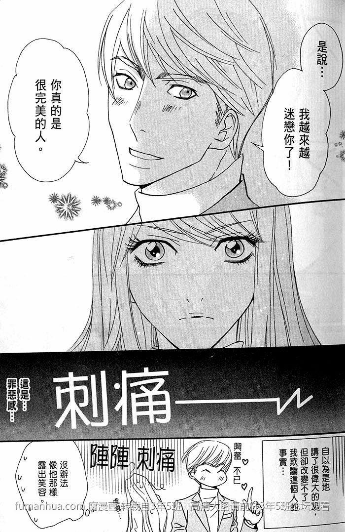 一起恋爱吧[耽美]韩漫全集-第1话无删减无遮挡章节图片 