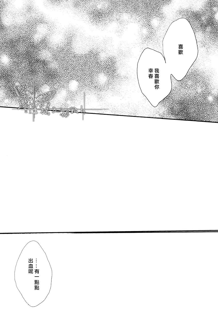 猫新娘驾到[耽美]韩漫全集-第3话无删减无遮挡章节图片 