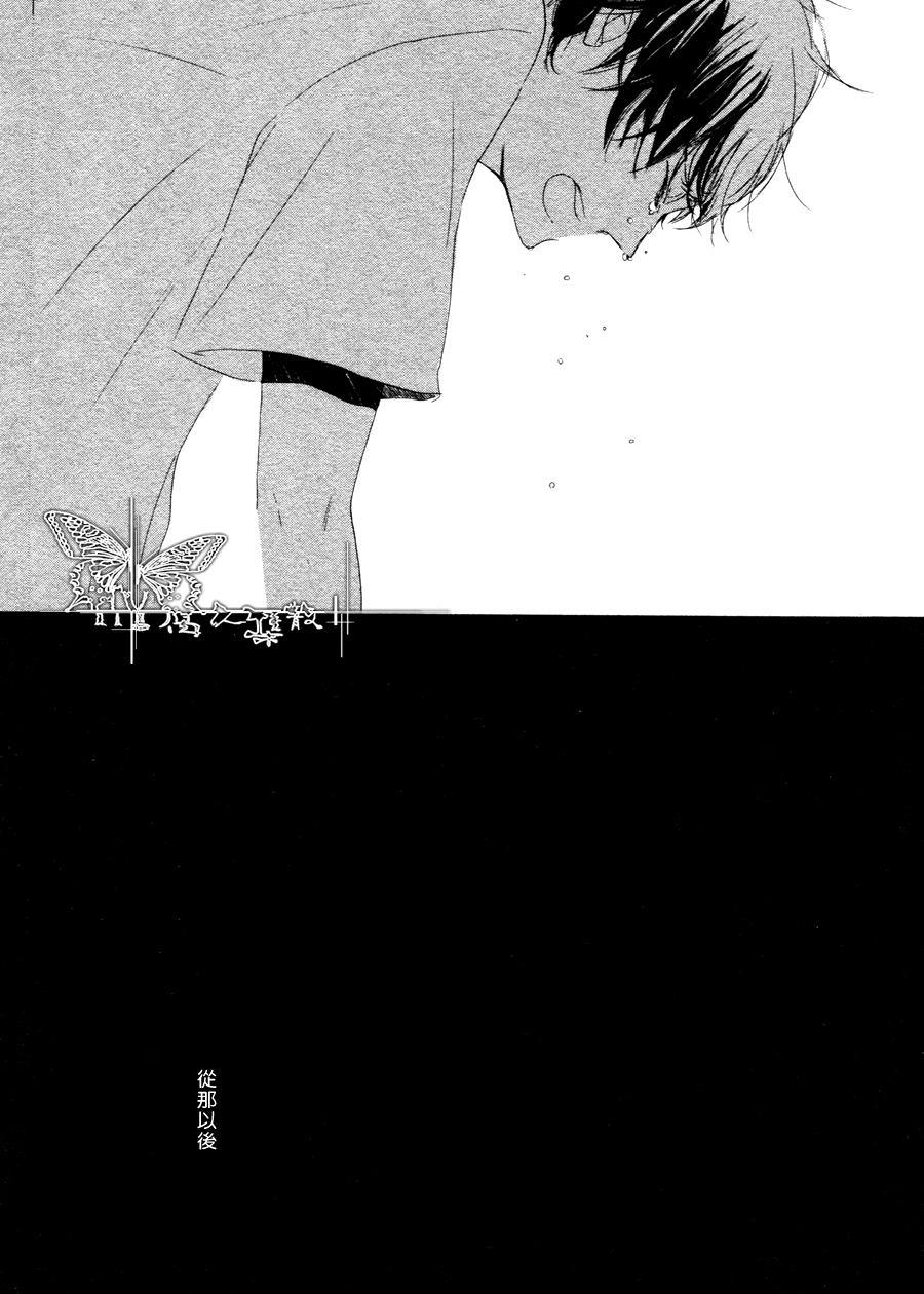 猫新娘驾到[耽美]韩漫全集-第3话无删减无遮挡章节图片 