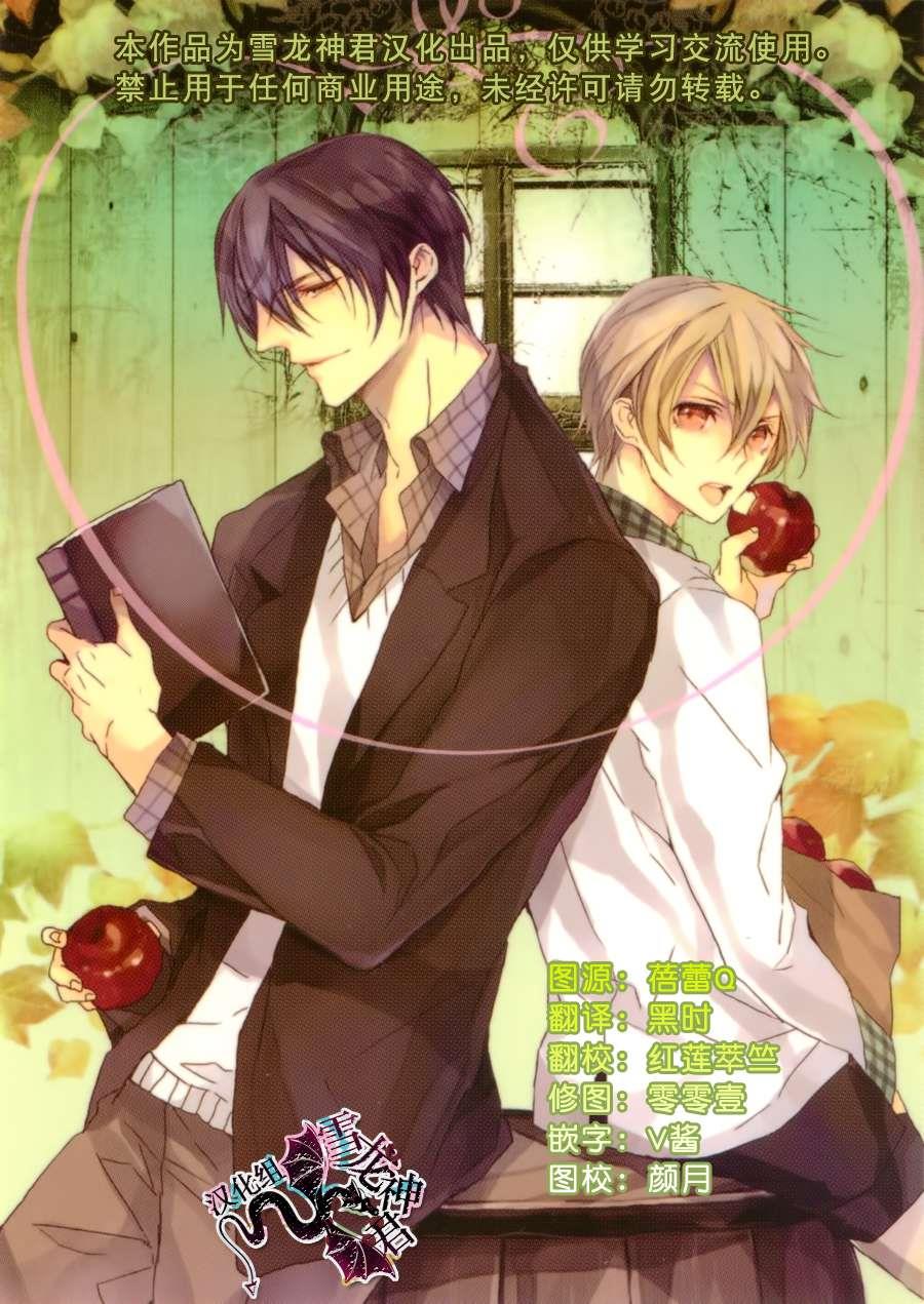 落跑新娘的调教法[耽美]韩漫全集-第7话无删减无遮挡章节图片 