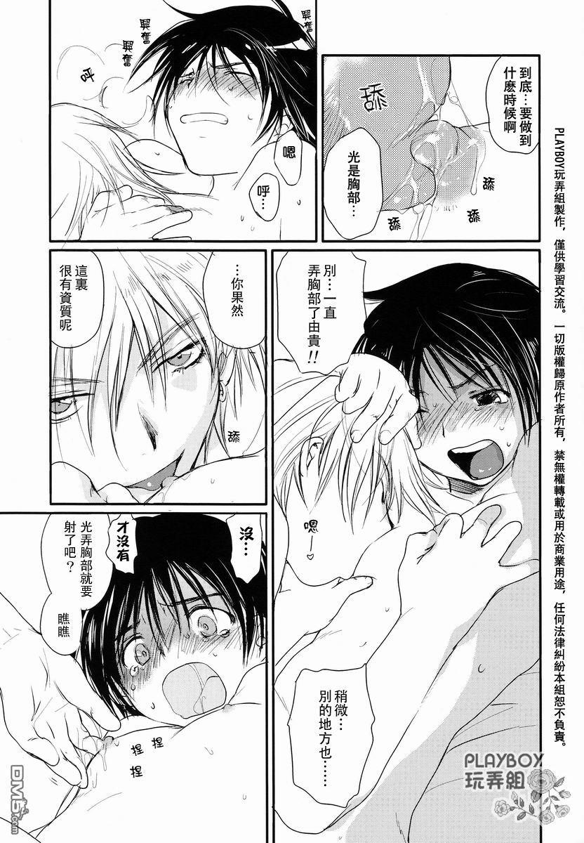 万有引力变奏曲[耽美]韩漫全集-第五卷续#6无删减无遮挡章节图片 