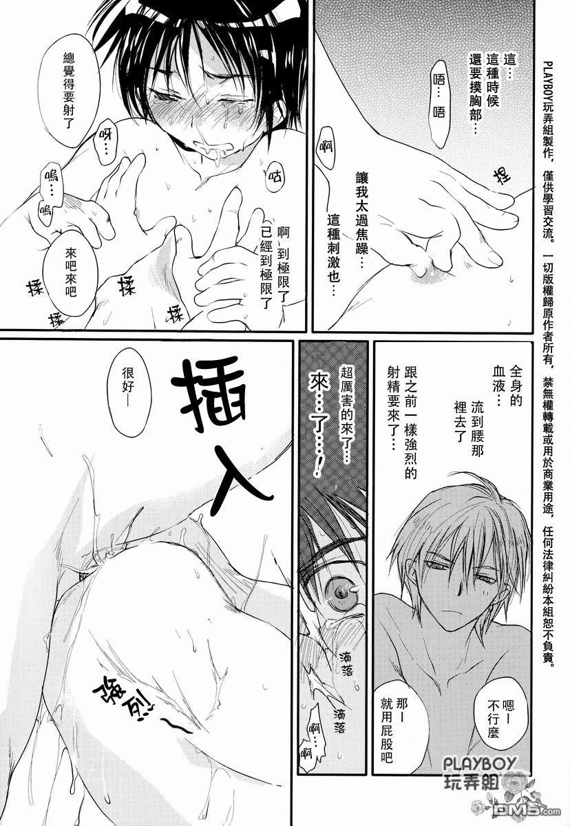 万有引力变奏曲[耽美]韩漫全集-第五卷续#6无删减无遮挡章节图片 