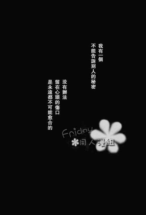 万有引力变奏曲[耽美]韩漫全集-第五卷续#7无删减无遮挡章节图片 