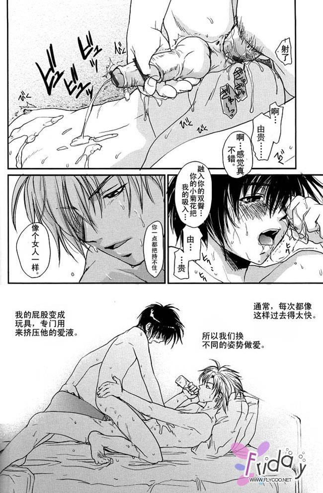万有引力变奏曲[耽美]韩漫全集-第五卷续#8无删减无遮挡章节图片 