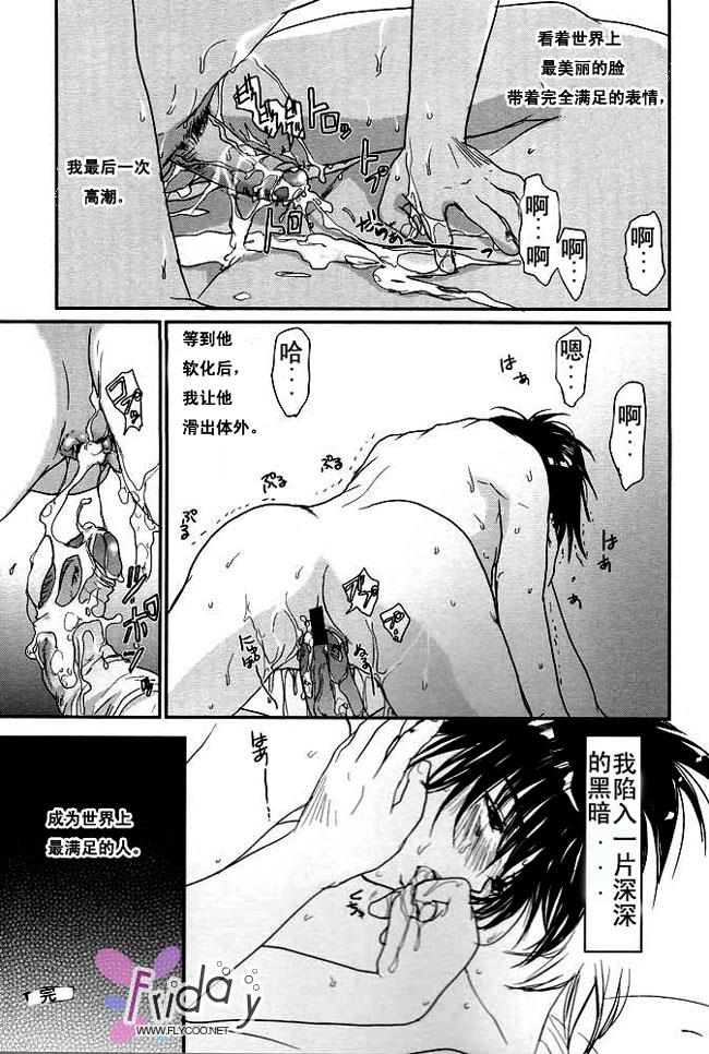 万有引力变奏曲[耽美]韩漫全集-第五卷续#8无删减无遮挡章节图片 