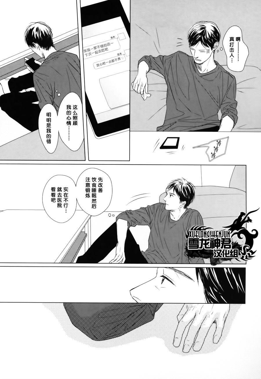 GAPS[耽美]韩漫全集-第1话无删减无遮挡章节图片 